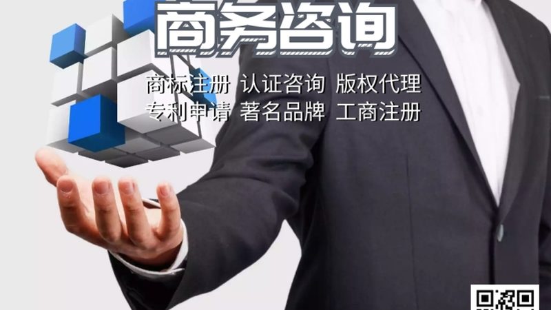 组织架构咨询：规避五大误区，构建高效团队**