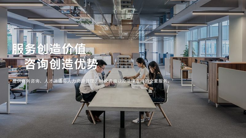 ISO认证：企业质量管理的重要标准