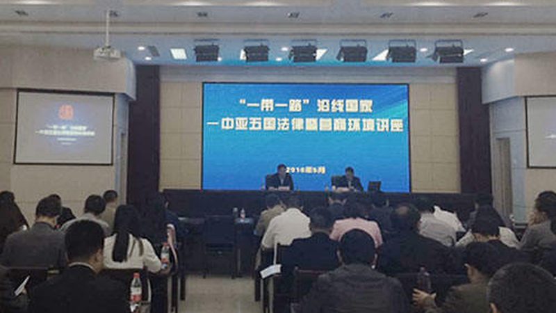 商业计划书：初创企业的战略蓝图